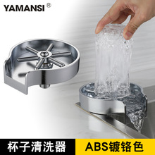 按压式吧台高压自动喷洗杯器水槽杯子洗奶瓶咖啡奶茶冲杯家用厨房