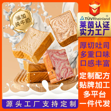 厚切牛乳吐司手撕面包开酥黄油面包玫瑰蔓越莓学生营养早餐全麦