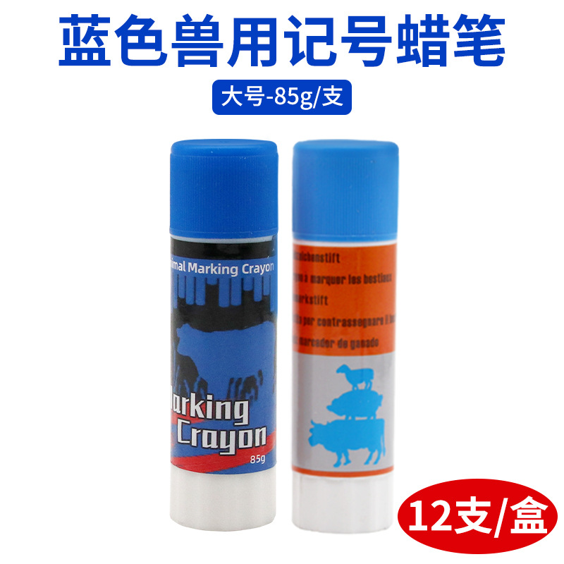 Lápiz azul grande 85 gramos 12 unidades