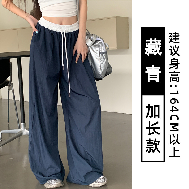 拿铁女孩健身裤女外穿宽松阔腿裤运动裤高腰小众拼接休闲裤拖地裤|undefined