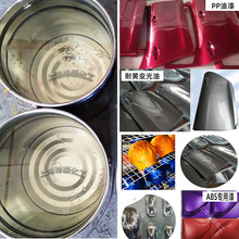 供应蓝色丙烯酸聚氨酯面漆翻新漆机械设备金属速干塑胶油漆现货