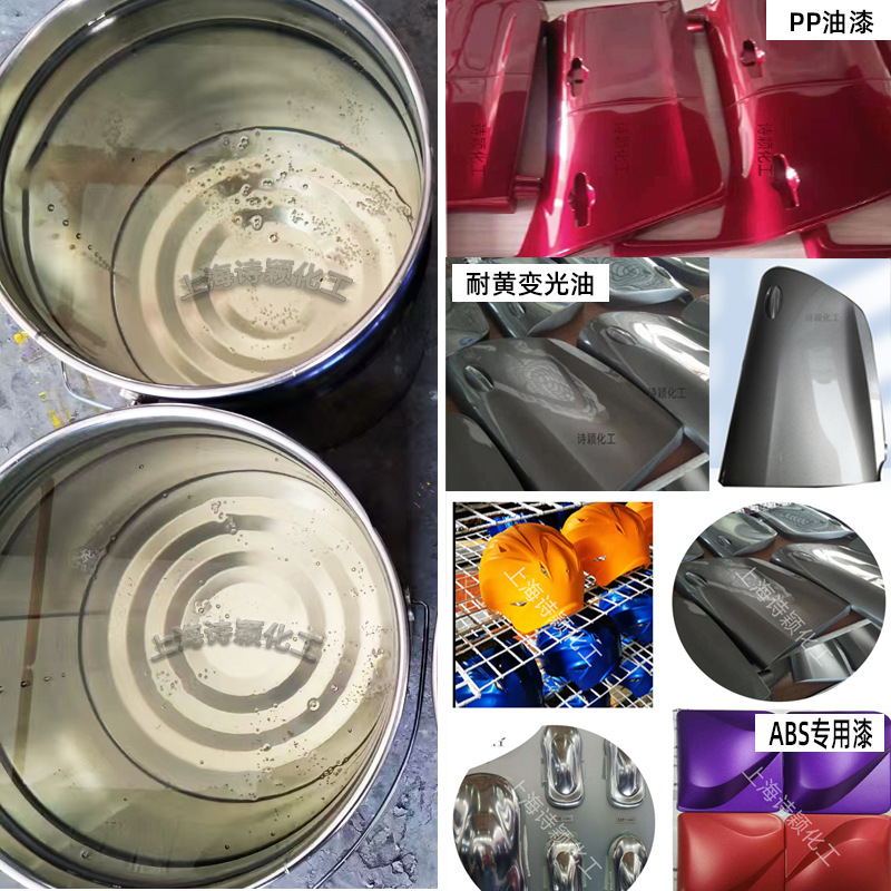 供应蓝色丙烯酸聚氨酯面漆翻新漆机械设备金属速干塑胶油漆现货