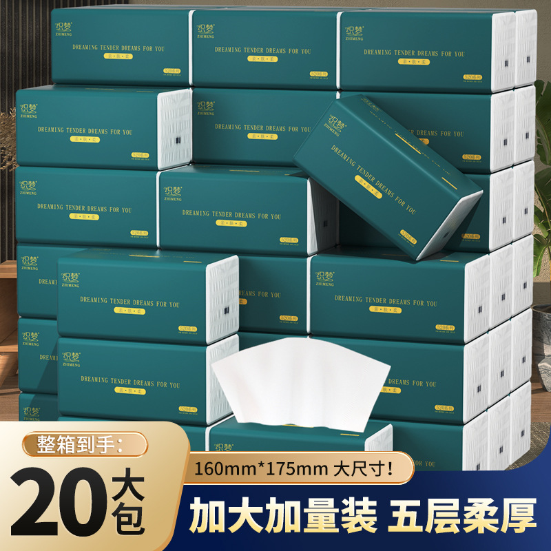 코드 4714 [160*175mm] 20 패킹