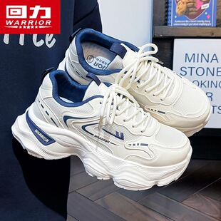 ����WXY(S)-4224M��H���ϵ�Ь2025�¿��n��ٴ����e�\��Ь��ħ��