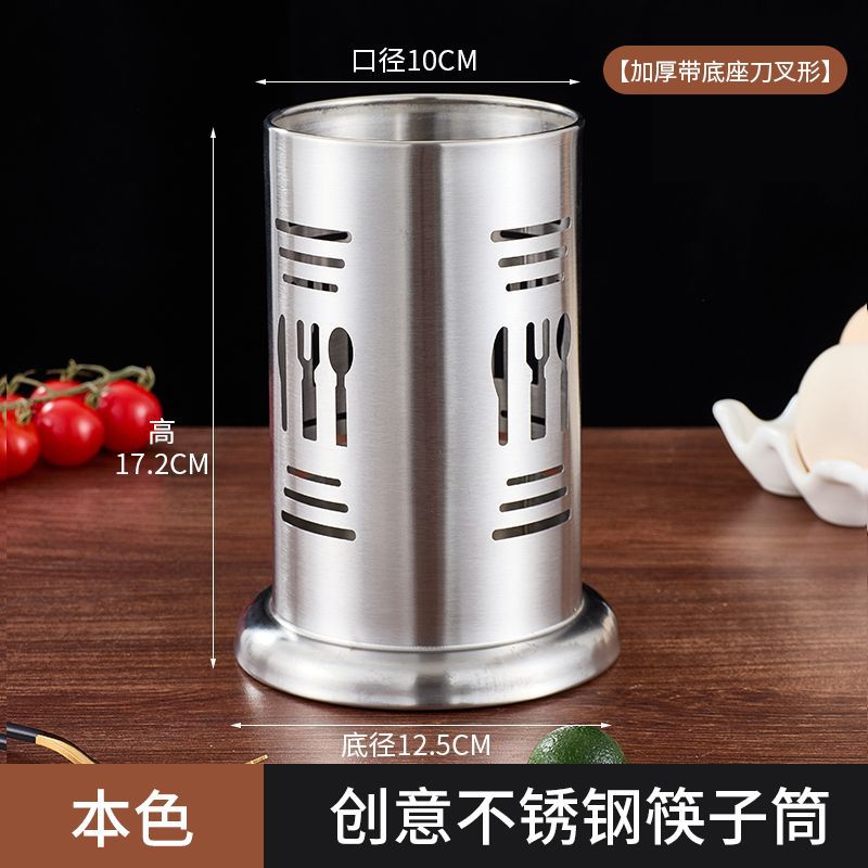 시트 포함 펀칭(나이프 및 포크 구멍) 트루 컬러