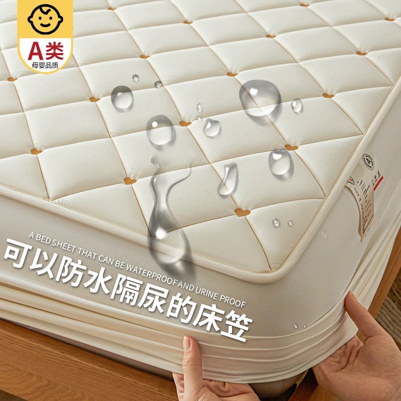 Class A Maternal and Infant Grade Waterproof Bed Cover Cotton Cotton Soybean Fiber Bed Cover Simmons Mattress Cotton Protective Cover ~