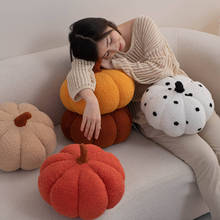 南瓜抱枕毛绒搭配沙发客厅靠枕万圣节异形飘窗软装饰靠枕摆件靠垫