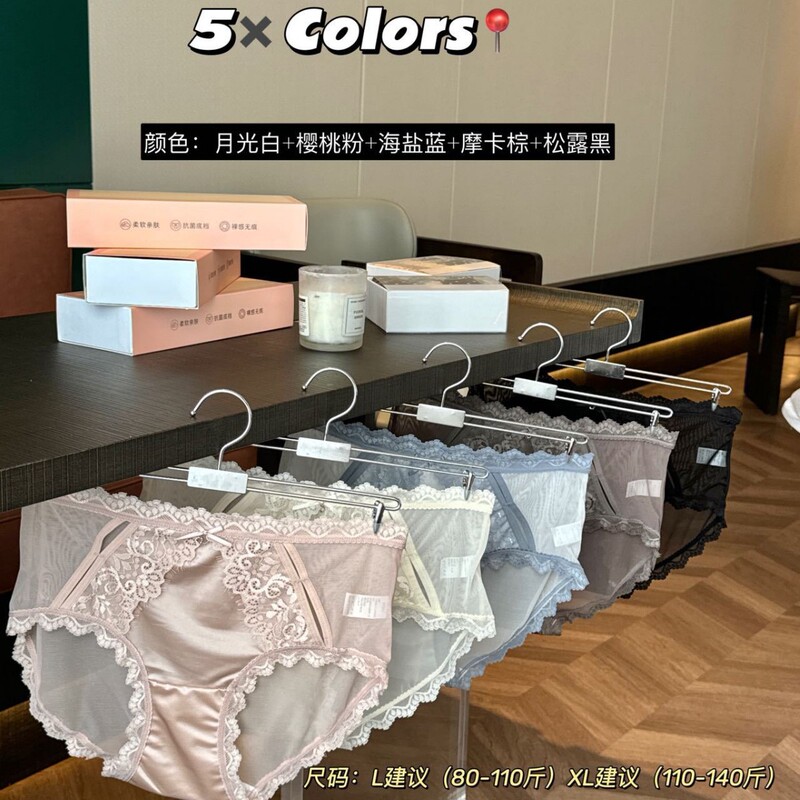 2606 # Mist Theater Sexy Satin Lace Pure Desire Hollow Out Mid-Waist Mulberry Silk Antibacterial Extended Crotch Panties for Women 2606 # Mist Theater Sexy Satin Lace Pure Desire Hollow Out Mid-Waist Mulberry Silk Antibacterial Extended Crotch Panties for Women