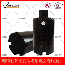 Victaulic����Ψ�������^���� V2906�Rƽʽ���^���� Ψ����V29-2