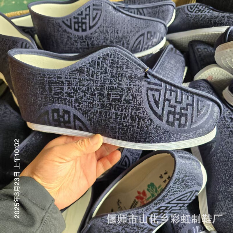 Rainbow Shoes High-grade Old Beijing Women's Embroidered Bottom Brown Women's Cotton Shoes Factory Straight Shou Hat Shou Pillow Wholesale