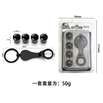 Anti-Lost and Anti-Theft Valve Cap with Wrench Reinforcement for Car Tires, Stylish and Unique Cross-Border New Product