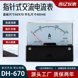 电压测量仪表;电流测量仪表;互感器