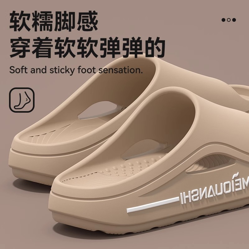 防臭拖鞋男士夏季2025新款夏季外穿厚底室内家居防滑eva凉拖鞋男|undefined