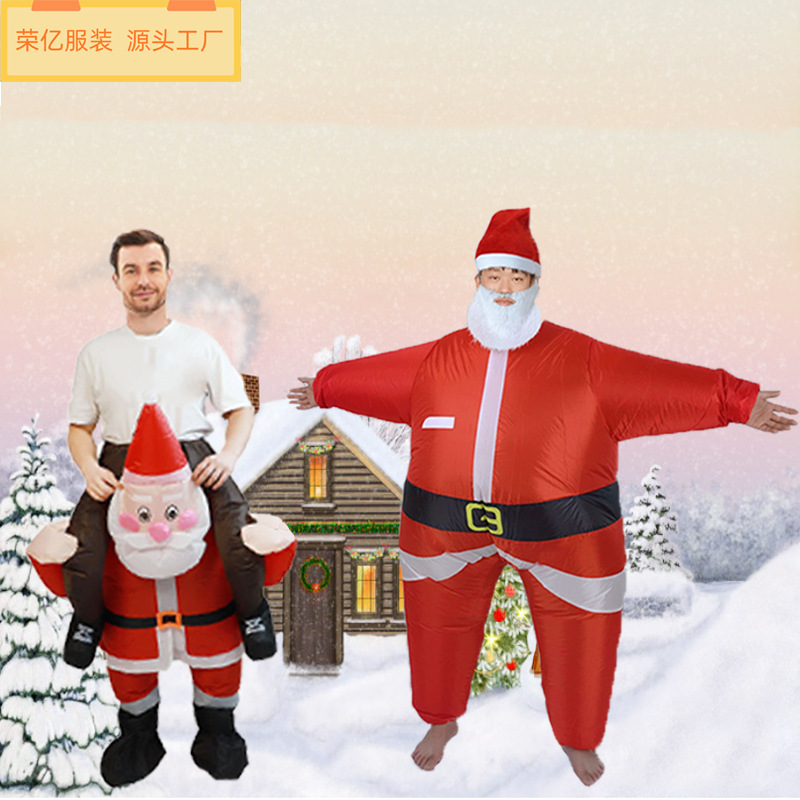 骑行圣诞老人充气服全身人偶装扮道具圣诞节演出圣诞老人充气服