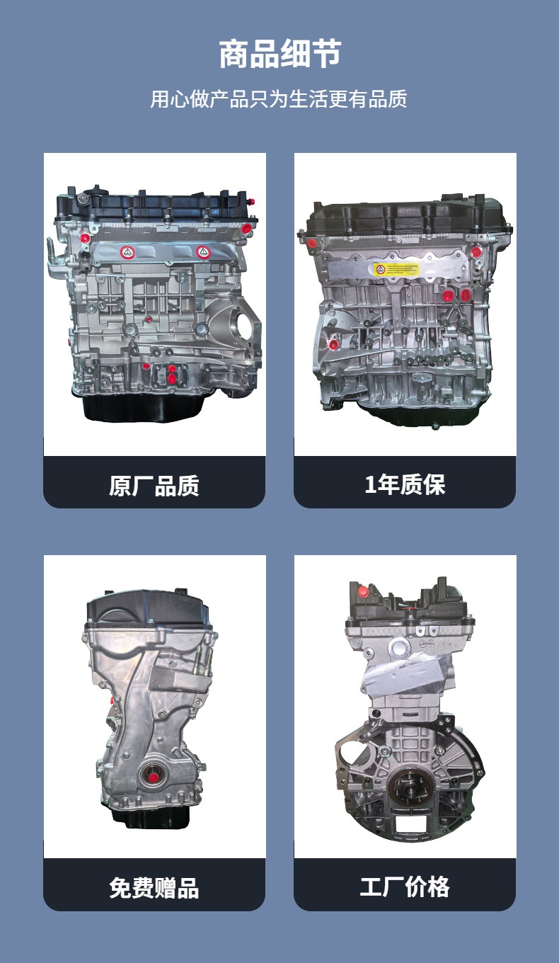 G4Kk Engine 2.4L Cvvt Mpi Adapted to Optima/Ix35/Tucson National Vi B Emissions