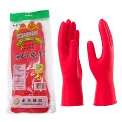 永芳小爱手乳胶手套洗衣家务洗碗橡胶皮手套厨房清洁劳保胶皮手套