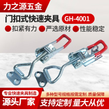 ��֮Դ�ſ�ʽ�о�GH-4001�������׼�ͷ�̶��н�����˨ʽ���ټо�