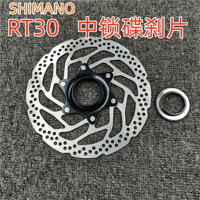 Дисковый тормозной пакет Shimano для велосипеда RT30, средняя застежка, диск 160/180 мм