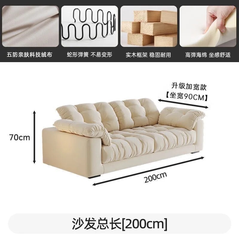奶油风云朵沙发可拆洗新款客厅小户型现代简约豆腐块直排布艺沙发|undefined