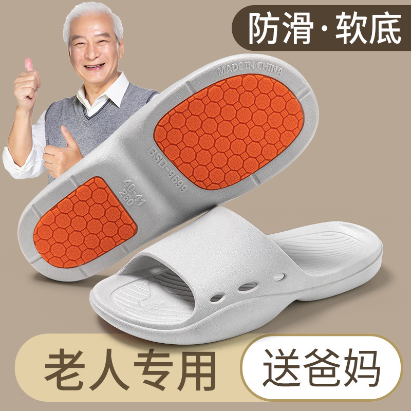 Anti-slip Slippers for the Elderly Men's Summer Indoor Home Bathroom Bathing Sandals and Slippers for the Elderly for Pregnant Women's Household Anti-slip Slippers for the Elderly Men's Summer Indoor Home Bathroom Bathing Sandals and Slippers for the Elderly for Pregnant Women's Household