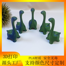 爆款3D打印戒指架展示架创意摆件摆摊夜市手办动物模型玩具