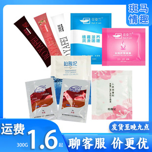 �����m������ ���b���w������6ml Ů��������¶2ml��Ȥ������Ʒ