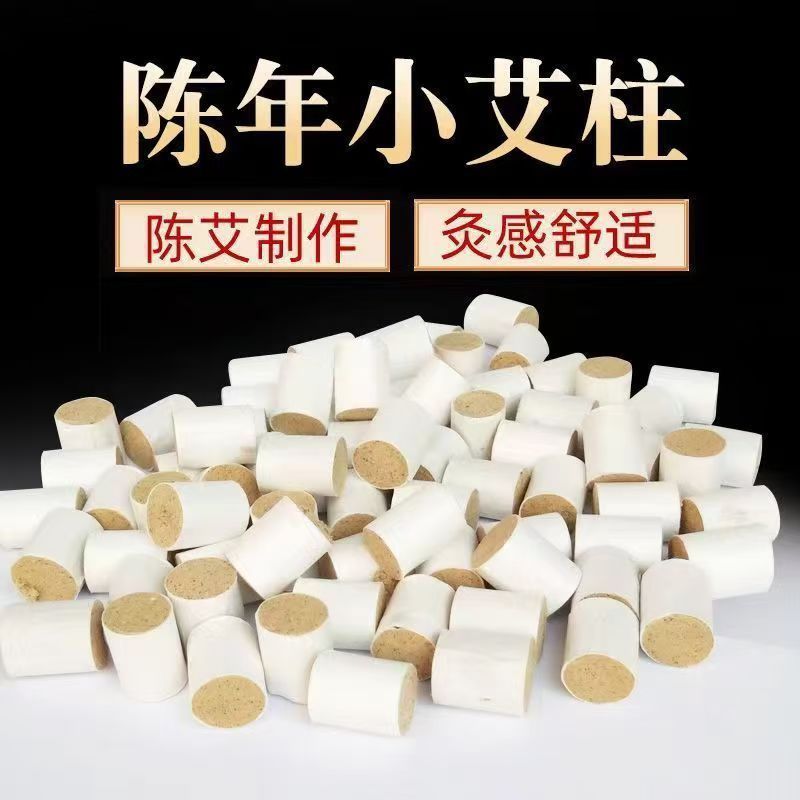Five-Year Aged Moxa Cones Xiao Ai Zhu 100 Count Moxibustion Sticks for Facial and Body Use overview