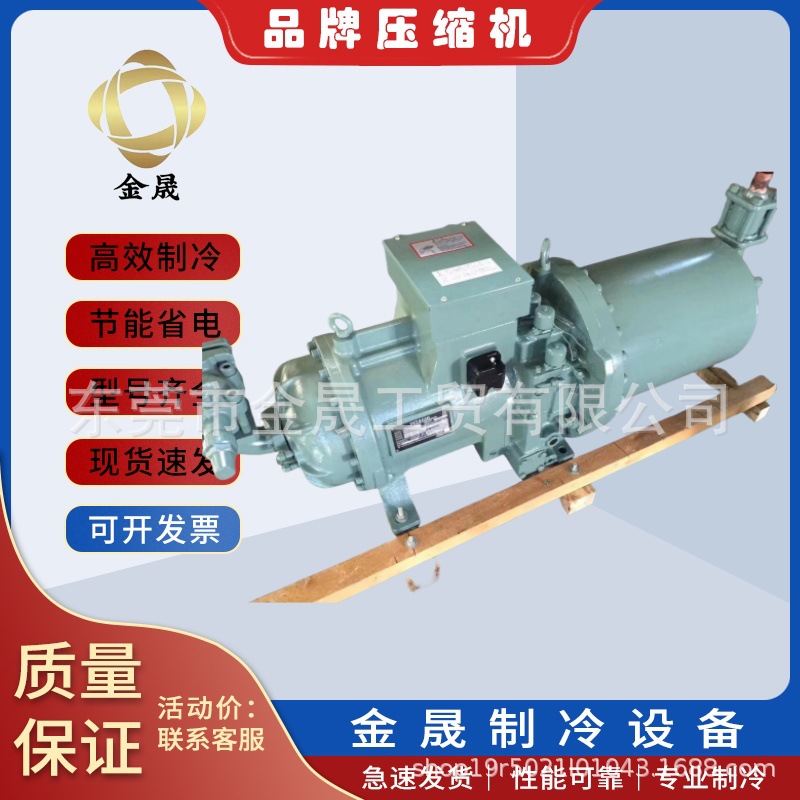 HItachi日立螺杆式压缩机5002SC-H