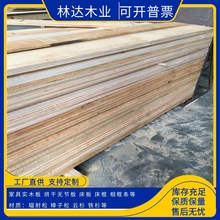 云杉免漆扣板木板条樟子松床防腐木料实木阻燃碳化木防腐松木板