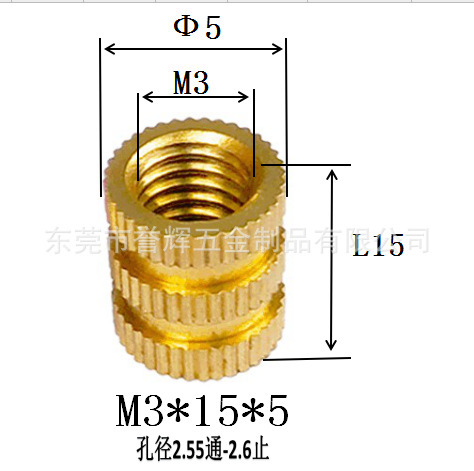 Injection-plastic copper nut m3 rolling copper nuts embedded copper…