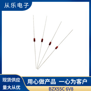 Factory Direct sales BZX55C6V8 direct plug Zener diode glass package DO-35 0.5W 6.8V
