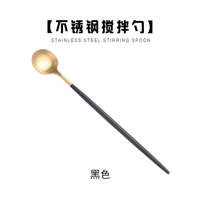 블랙 믹싱 스푼