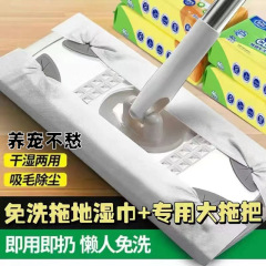 床掃除用ワイプ、洗わないモップ、除塵、毛吸収、ワンタイム除染モップ、汚れ落としと吸水用の40ポンプ