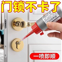 シリンダー潤滑剤粉末鉛粉グラファイト粉末ドアロックロックハート潤滑剤盗難防止ドア鍵穴ロック解除シャープペンシル粉末