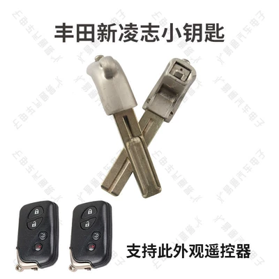 Avtomobil qapı kilidi silindrləri 4D chip 5290 3370 0140 - toyota-new-lexus-small-key