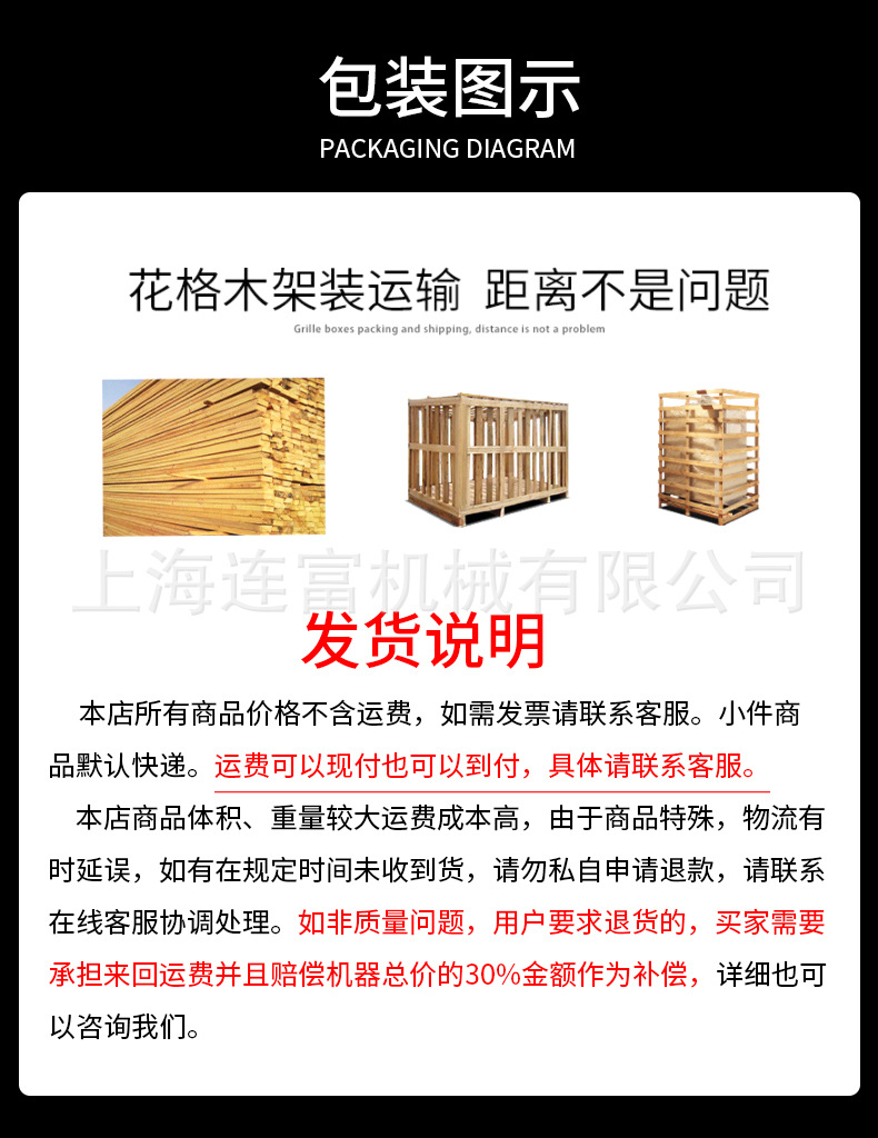 热风旋转烤炉详情1_15