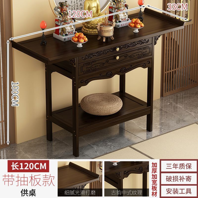 호두색상 헌금 테이블 길이 120 폭 33 높이 100 [서랍 있음]