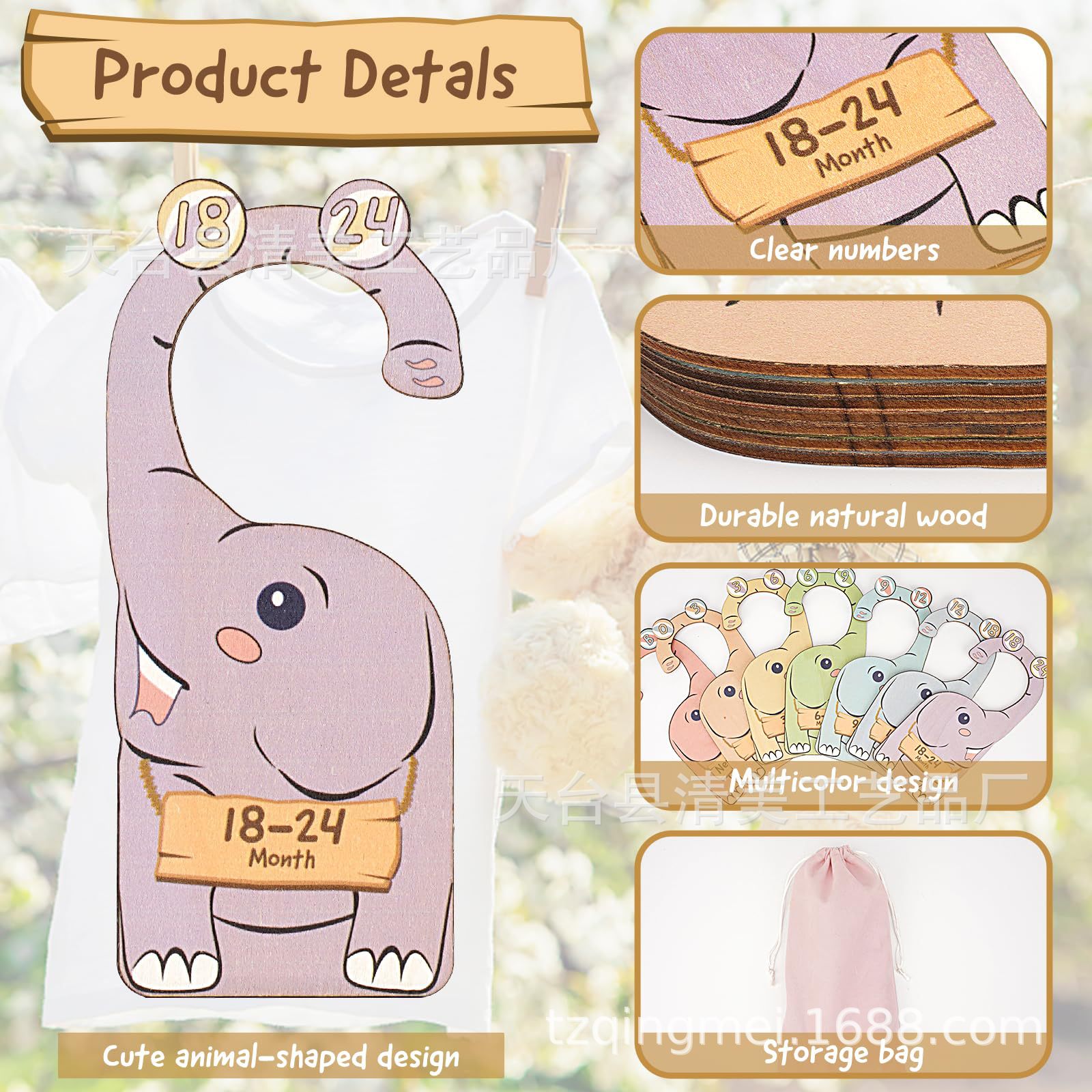 Amazon de madera de doble cara de impresión del armario del bebé partición del armario del bebé recién nacido Ropa divisor de la ropa