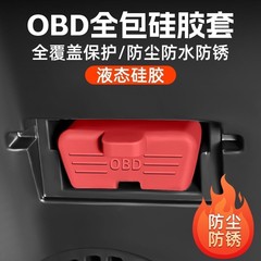 すべての車のユニバーサル OBD インターフェイスダストカバーコンピュータ診断インターフェイス保護カバー OBD インターフェイスシリコンスリーブ修正