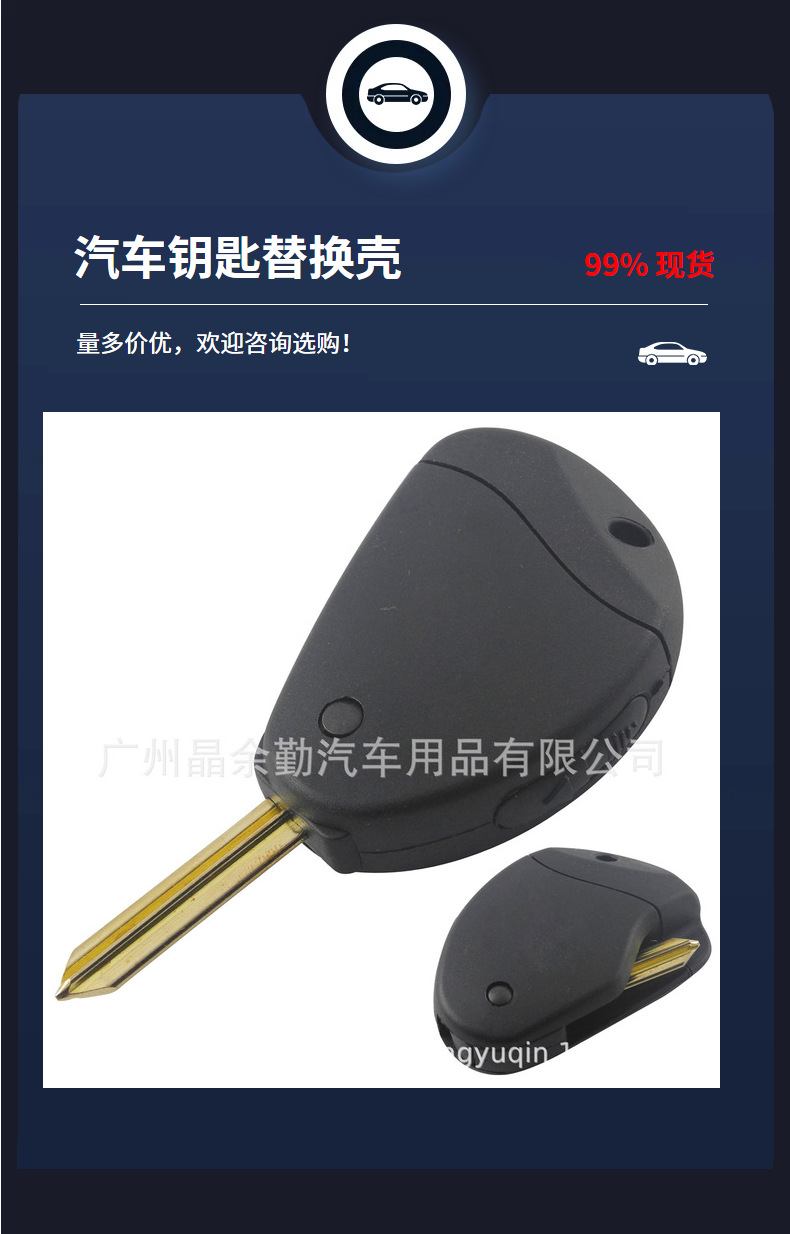 2 Button Citroën Ceynar Xantia Folding Remote Car Key Replacement Shell SX9