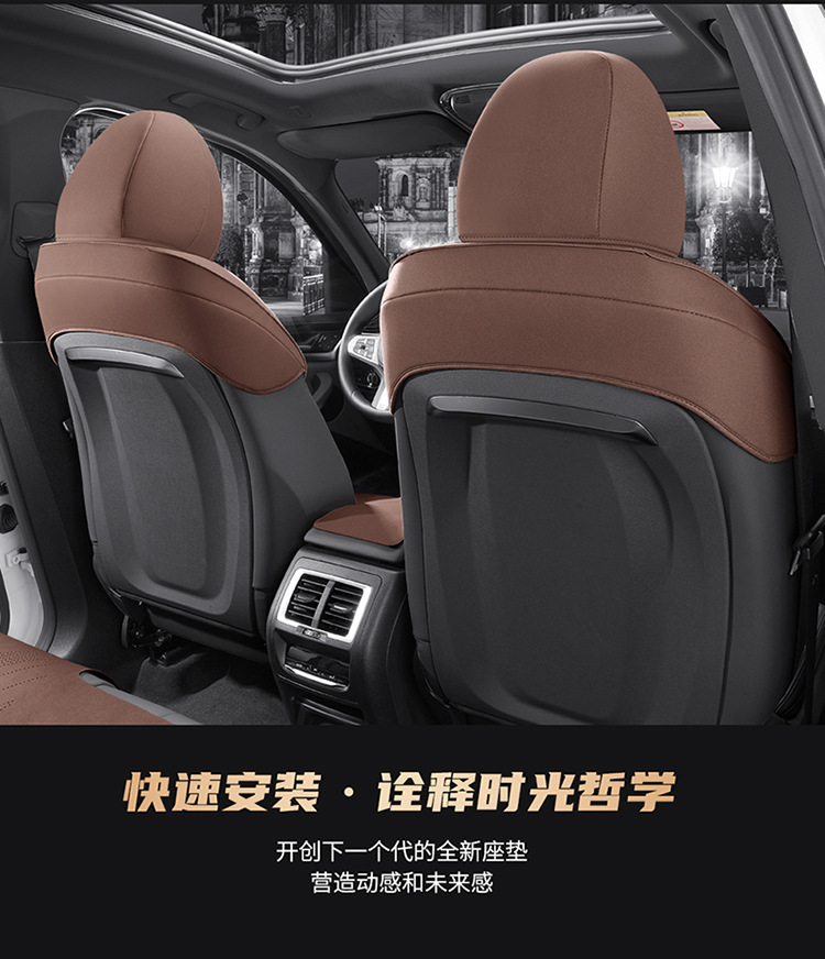 18-23 BMW x3 cushion breathable perforated summer suede seat cover BMW ix3 for four seasons seat cover