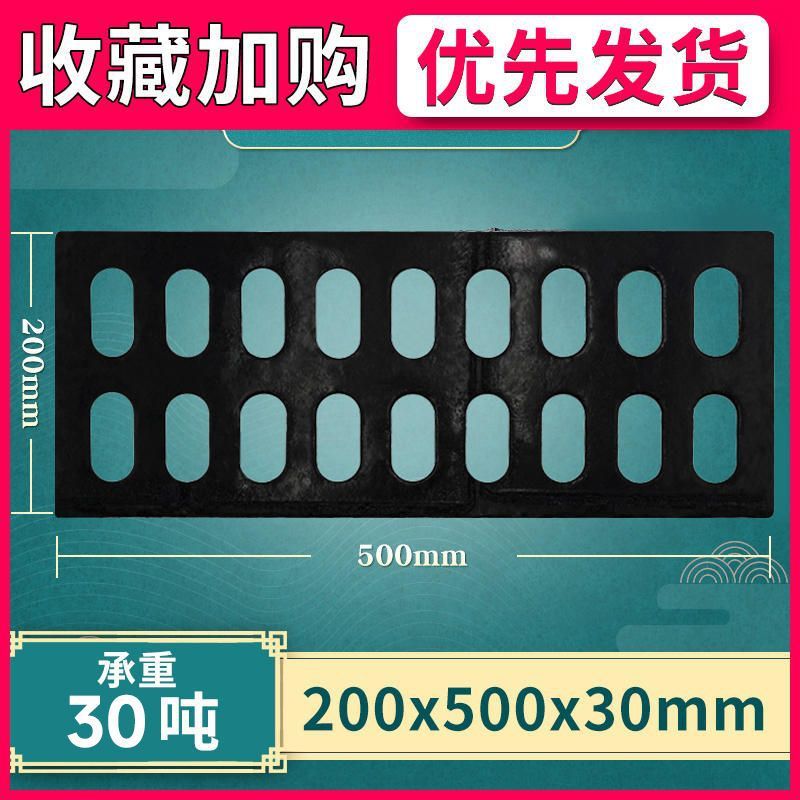 球墨铸铁方形盖板下水道阴窑井盖地沟雨水篦子格栅重型排水沟盖板|undefined