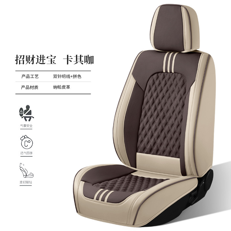 新しいハイエンドスエードカーシートクッション、完全密閉型菱形格子カーシートクッション、四季用クッション、5人乗りフルカバーシートカバー|undefined