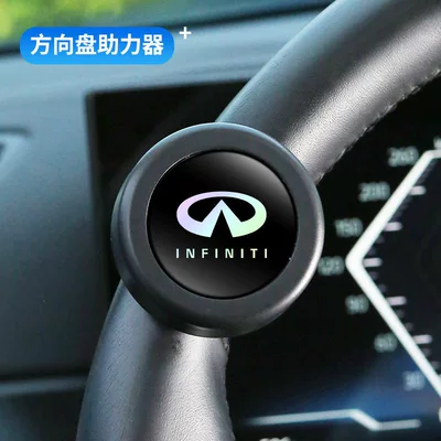 Wheel Booster, One-Hand Steering Car: Steering wheel booster - infiniti-power-assist-ball