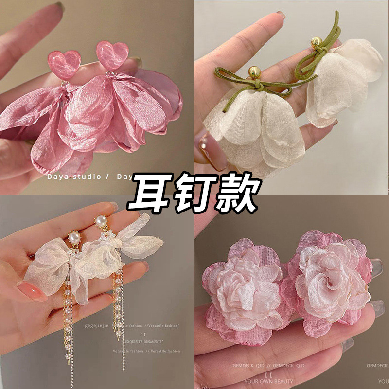 따뜻한 4피스 귀걸이 세트