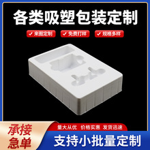 ���ƿ������{�����C��ӮaƷ���ϰ��b�Ѓ��r���CPVC���ܾ�����