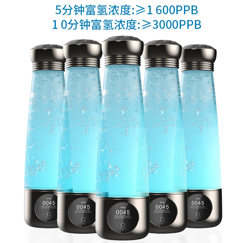 电解杯高浓度富氢水杯氢氧分离水素杯电解养生便携水杯厂家富氢杯