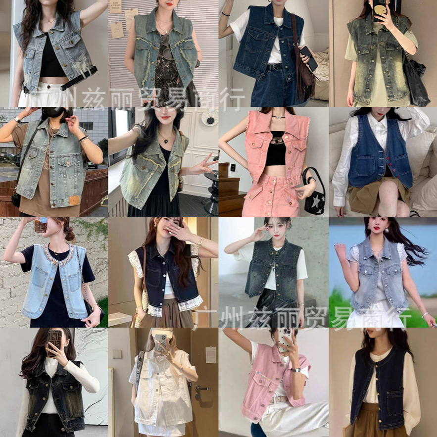 retro denim vest