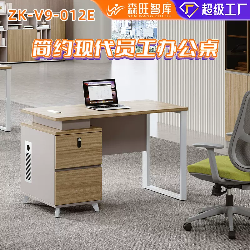 工厂包邮单人工位职员电脑办公桌 简约现代办公室简易老板桌现货