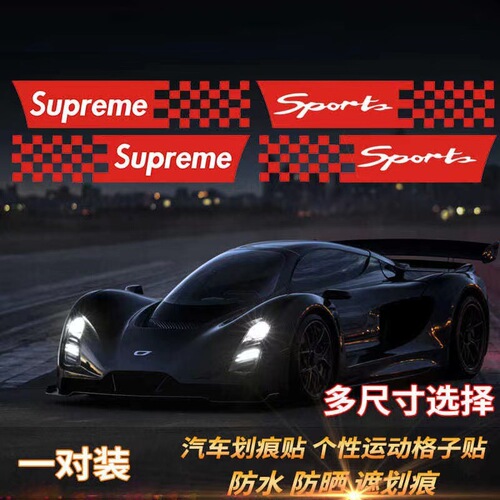 Grid flag car sticker scratch cover sticker personalized creative car sticker car decal front bumper sticker long strip decoration